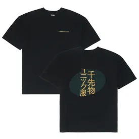 A Thousand Futures 'Kyoto' Embroidered Tee - Black